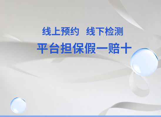 黔南三都万核基因亲子鉴定
