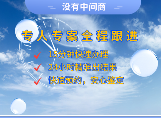 黔南三都万核基因亲子鉴定